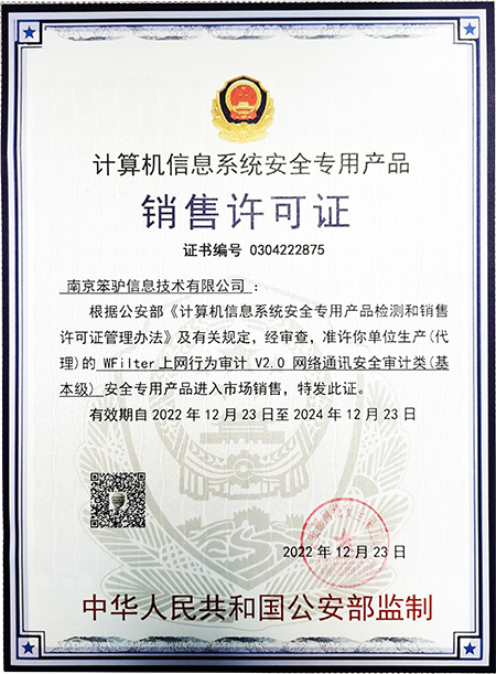 網(wǎng)絡(luò)技術(shù)開發(fā) 驅(qū)動(dòng)未來(lái)數(shù)字世界的核心力量