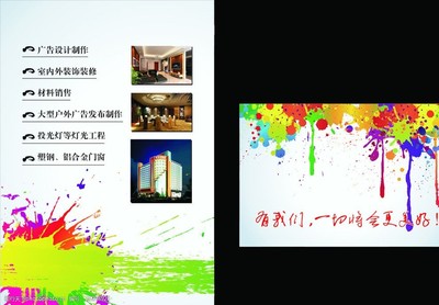 品牌增長加速器 全面解析我們的廣告代理服務(wù)