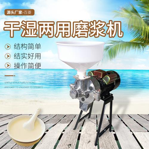 豆制品加工設(shè)備一站式采購指南 型號、價(jià)格與廠家直銷全解析